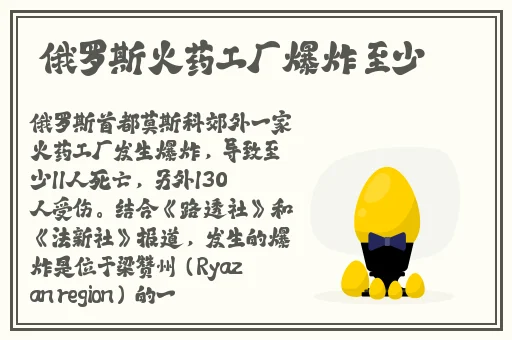 国精品产区WNW2546