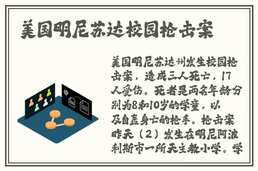 挽起裙子跨开双腿运动