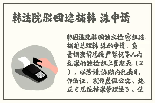 51仙踪林大豆情网